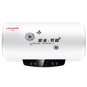 LINCHENG/林成 A270 60L家用沐浴速熱水器智能變頻儲水式電熱水器
